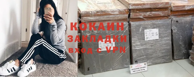 что такое   Гаврилов Посад  Cocaine 99% 