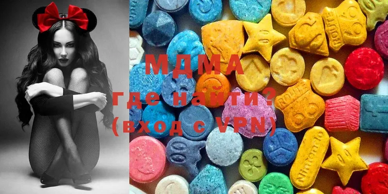 где найти наркотики  MEGA сайт  MDMA кристаллы  Гаврилов Посад 